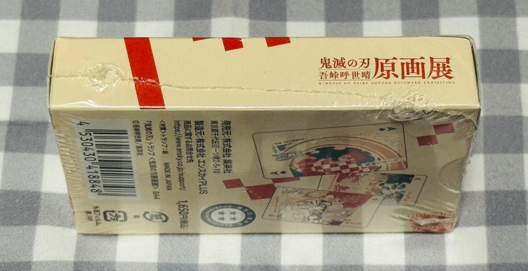 【匿名配送】鬼滅の刃　原画展　トランプ