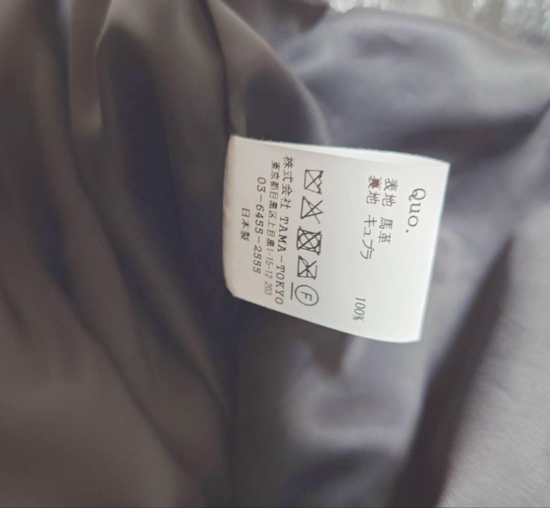 HIDEMASSES マシス HORSE LEATHER SHIRT