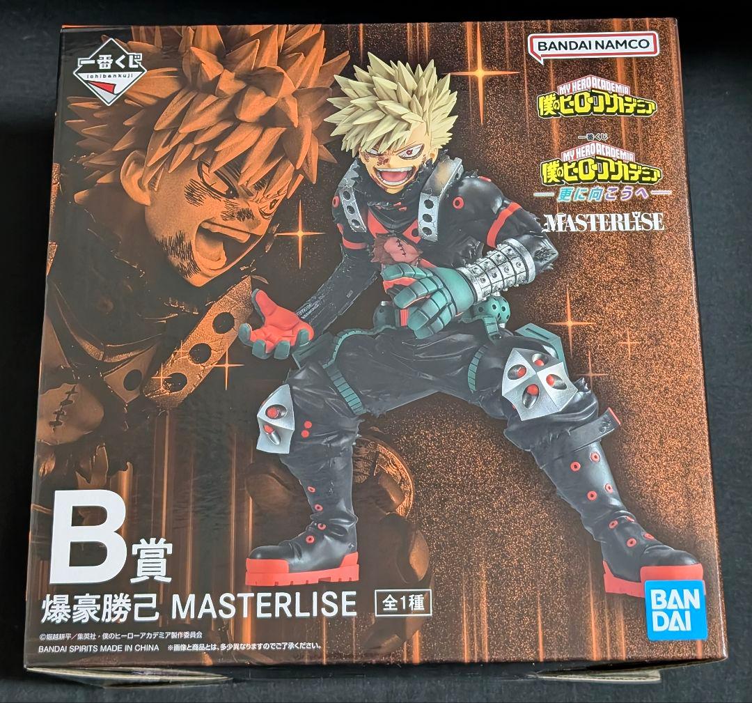 ヒロアカ 一番くじ 更に向こうへ B賞 爆豪勝己 フィギュア