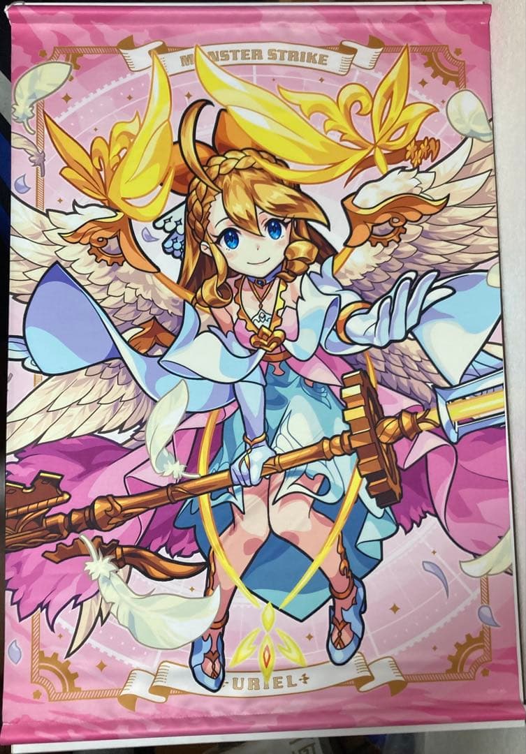 モンスト　まとめ売り