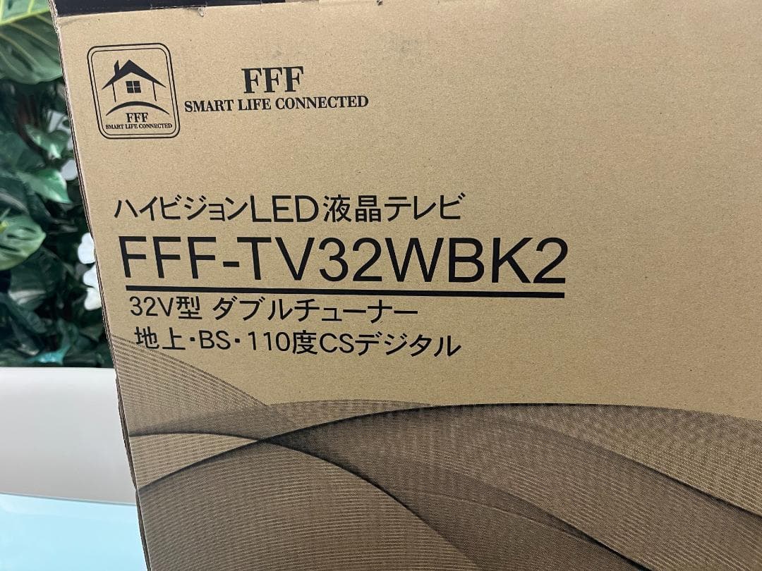 32インチテレビ