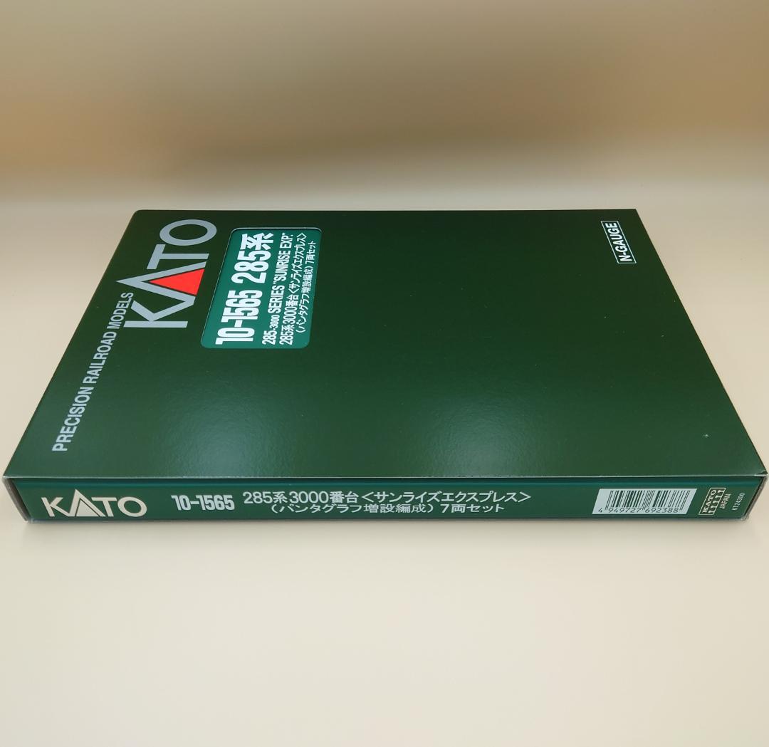 KATO 10-1565 285系3000番台 サンライズ パンタ増設7両セット