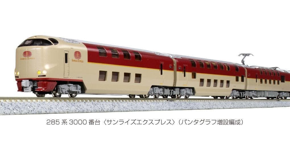 KATO 10-1565 285系3000番台 サンライズ パンタ増設7両セット