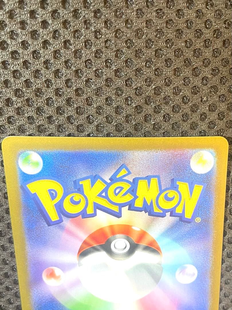 リーリエの決心 SAR 美品