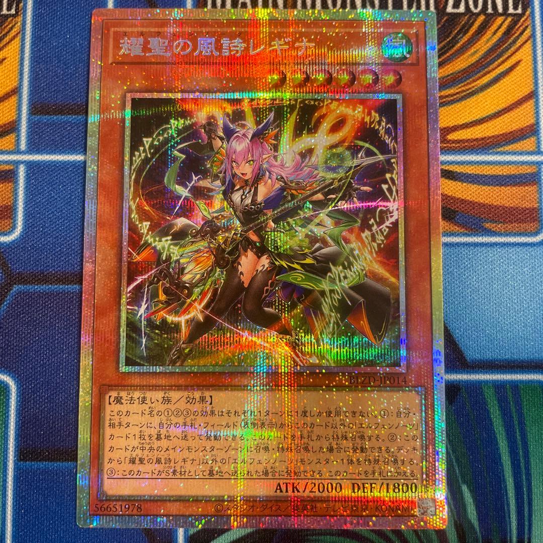 エルフェンノーツ　レギナ　プリズマ