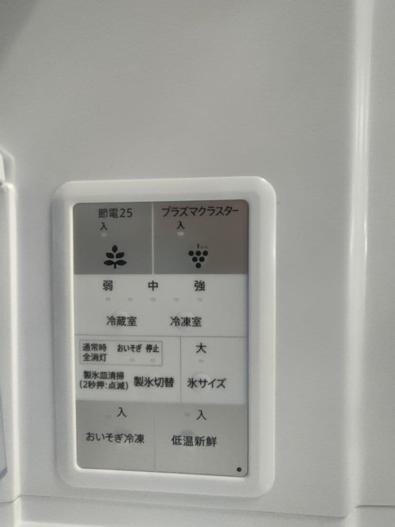 ダバオ 美品2022年製シャープ両側冷蔵庫412L SJ-X417J-W