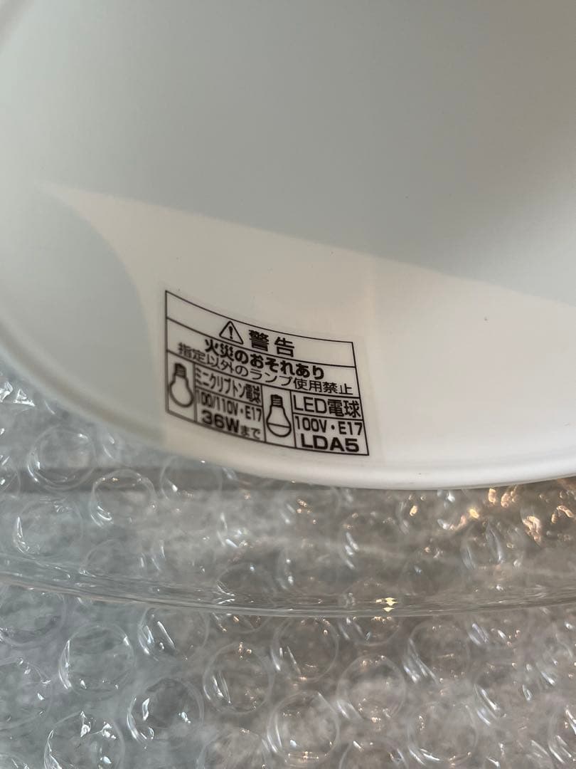 オーデリック　ダクトレール用ペンダントライト3個セット