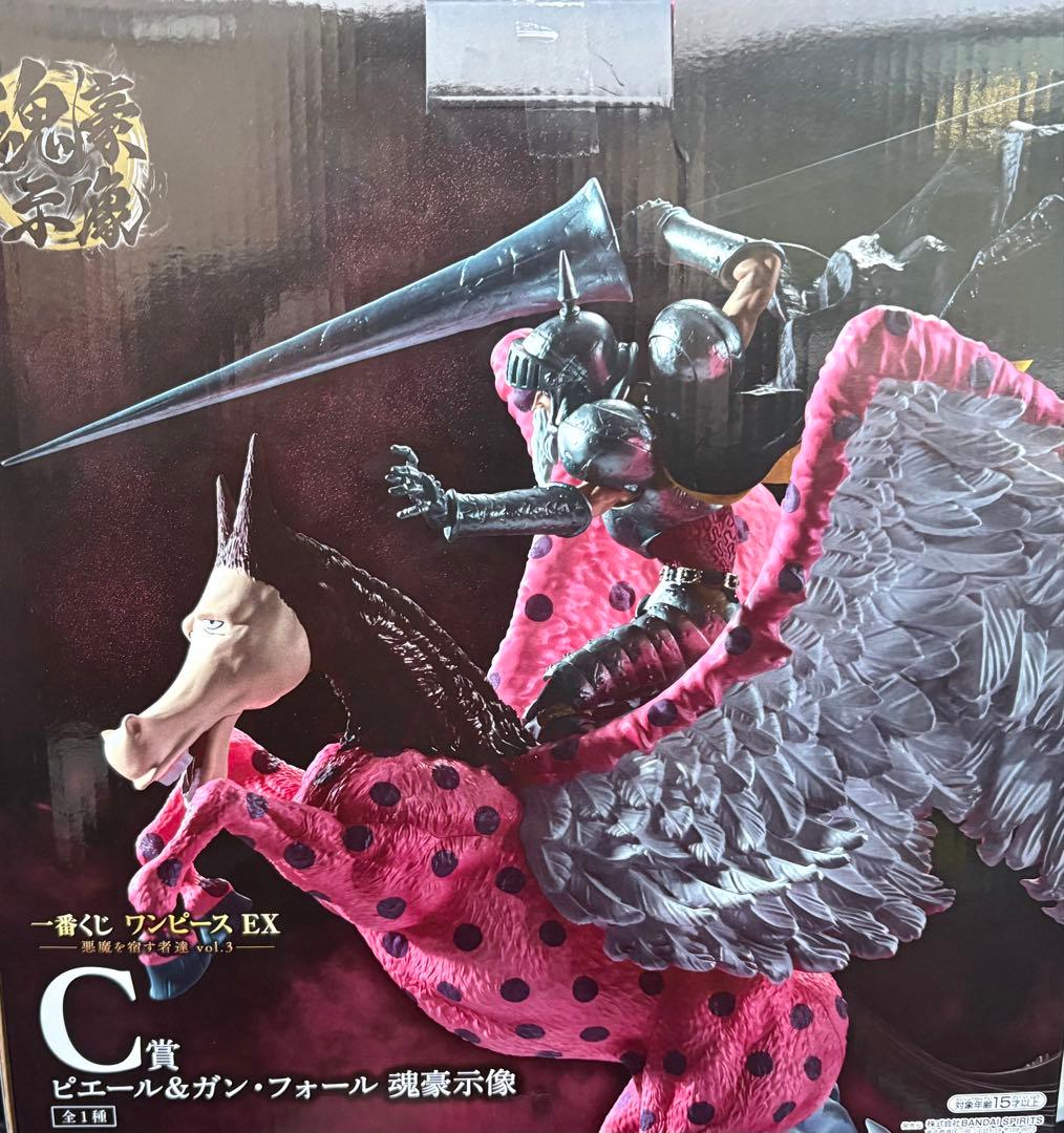ワンピース1番くじ C賞ピエール&ガンフォール　魂豪示像 G賞 ルフィ2点