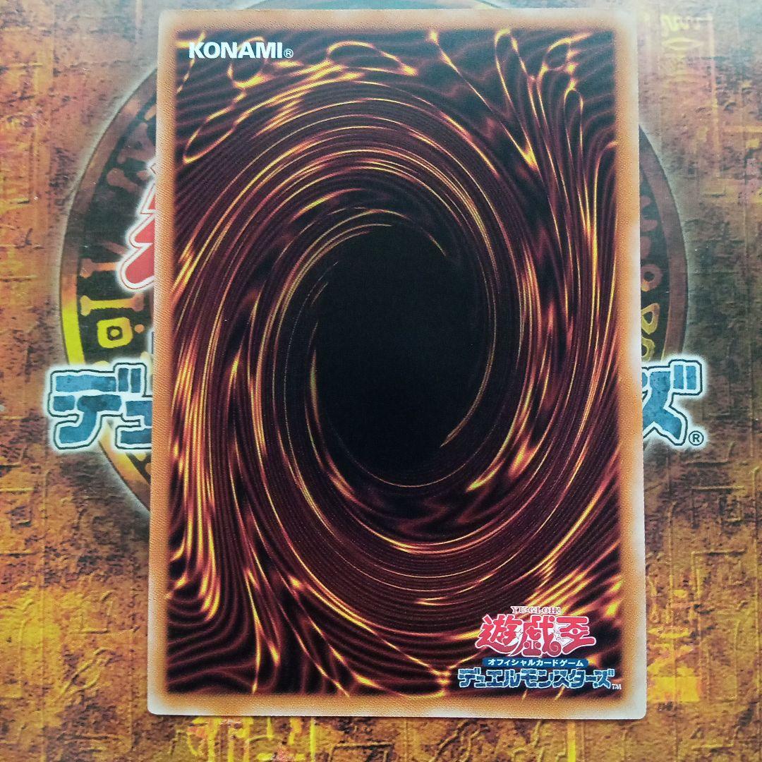 青眼の白龍(QCCP-JP001)25thシークレットレア