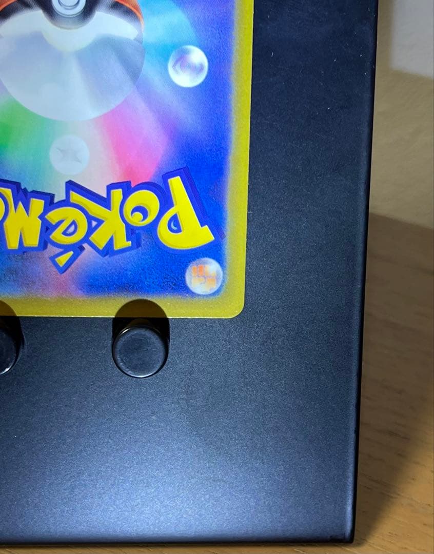 ピカチュウex sar テラスタル