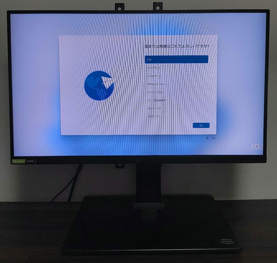 LG ULTRAGEAR 27GP750 240HZ フルHD 27インチ