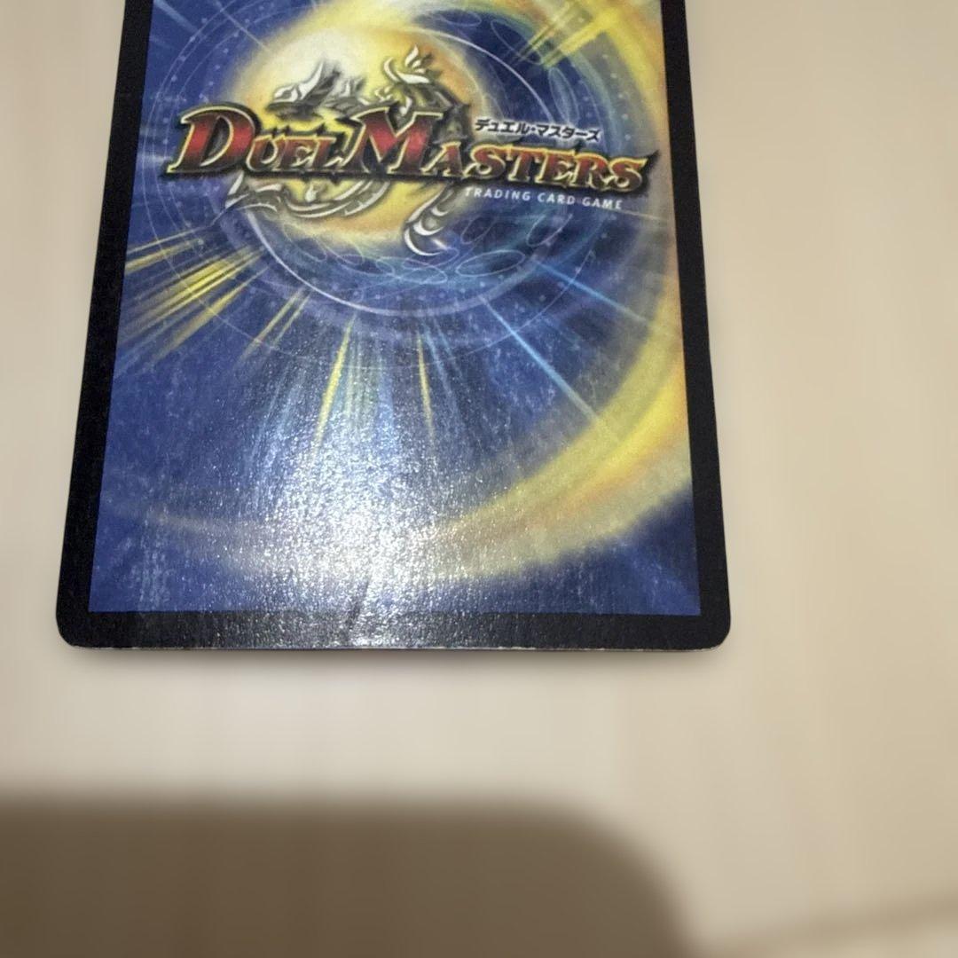 デュエルマスターズ　聖霊王アルカディアス