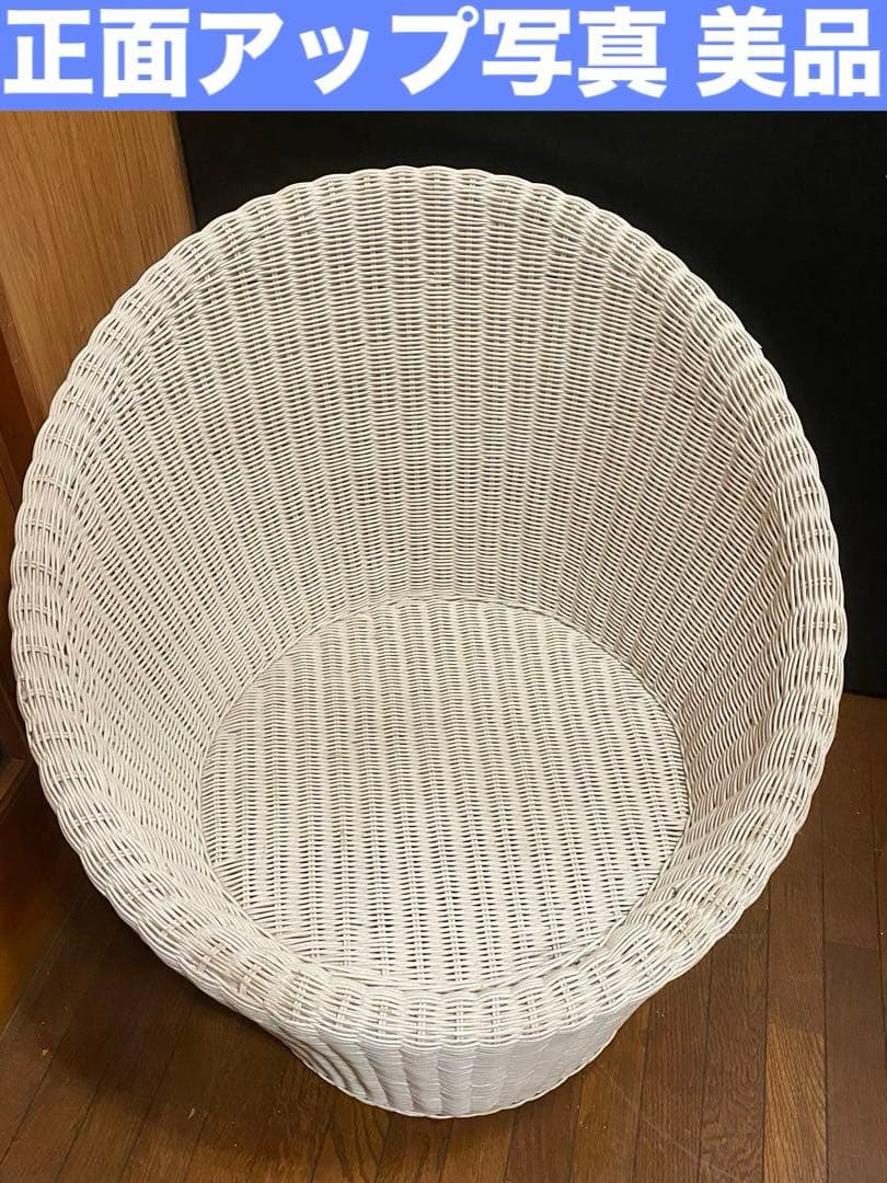 希少♦️高級 エッグチェア♦️ホワイト ラタン リゾートチェア①1脚♦️送料込