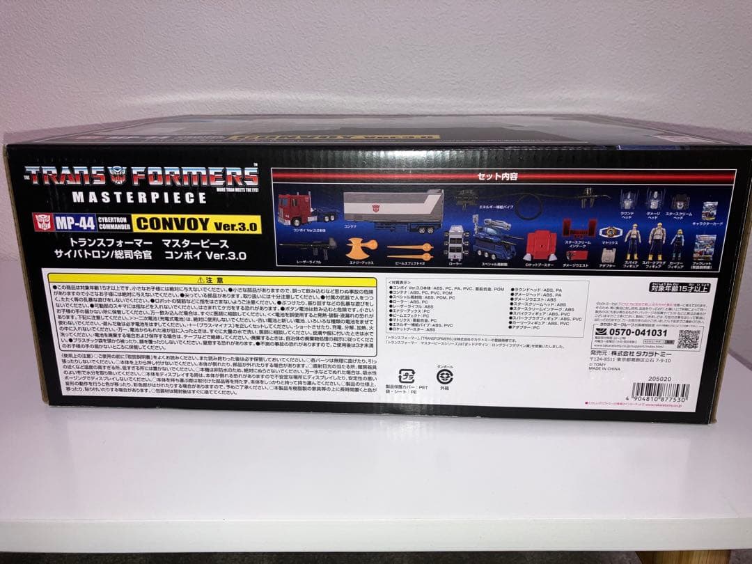 トランスフォーマー マスターピース MP-44 コンボイ Ver.3.0
