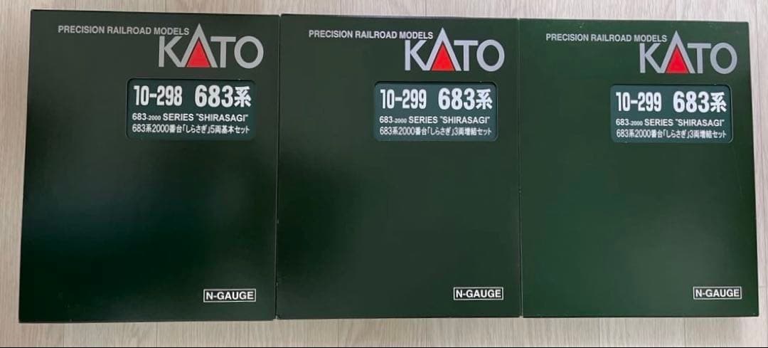 KATO 683系2000番台 しらさぎ 11両フル編成セット