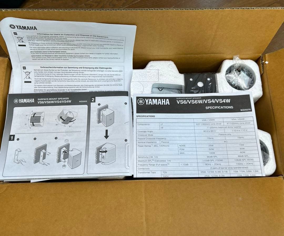 ヤマハ　サーフェスマウントスピーカー　VS4 ①