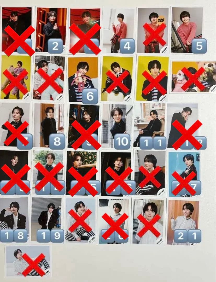 大西流星 ソロ 公式写真 289枚セット