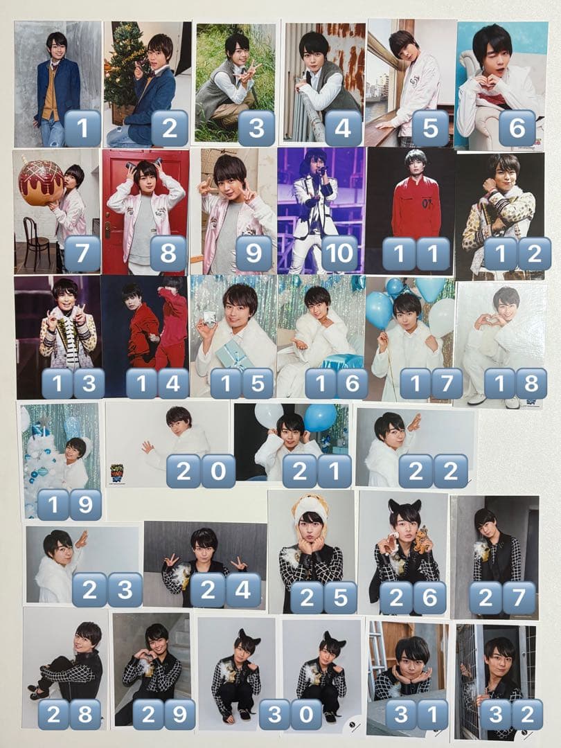 大西流星 ソロ 公式写真 289枚セット