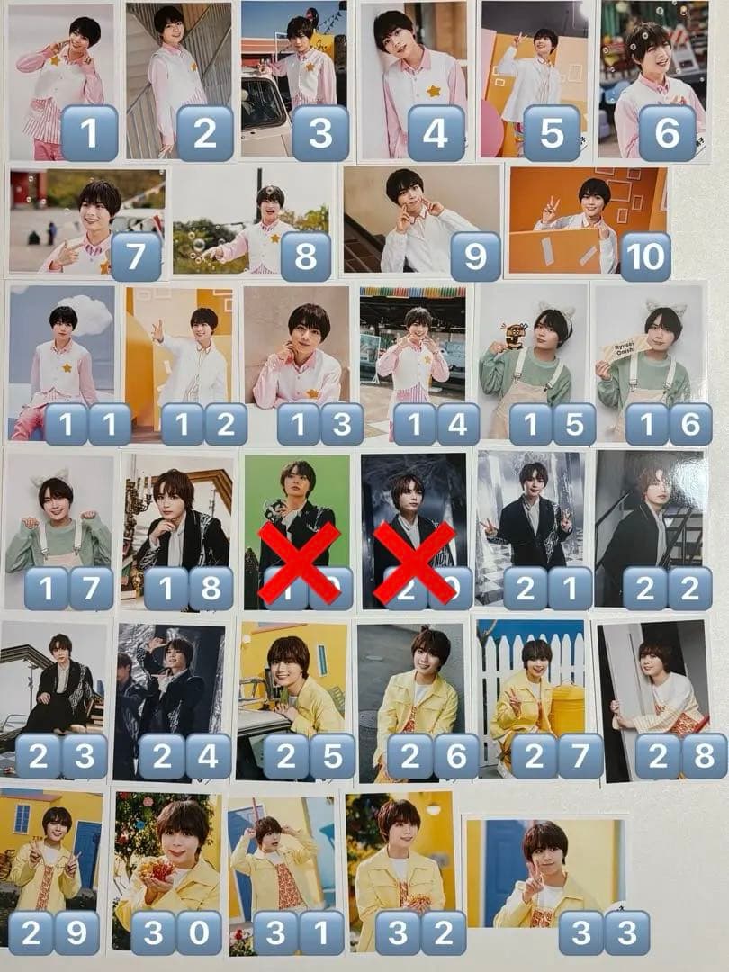 大西流星 ソロ 公式写真 289枚セット