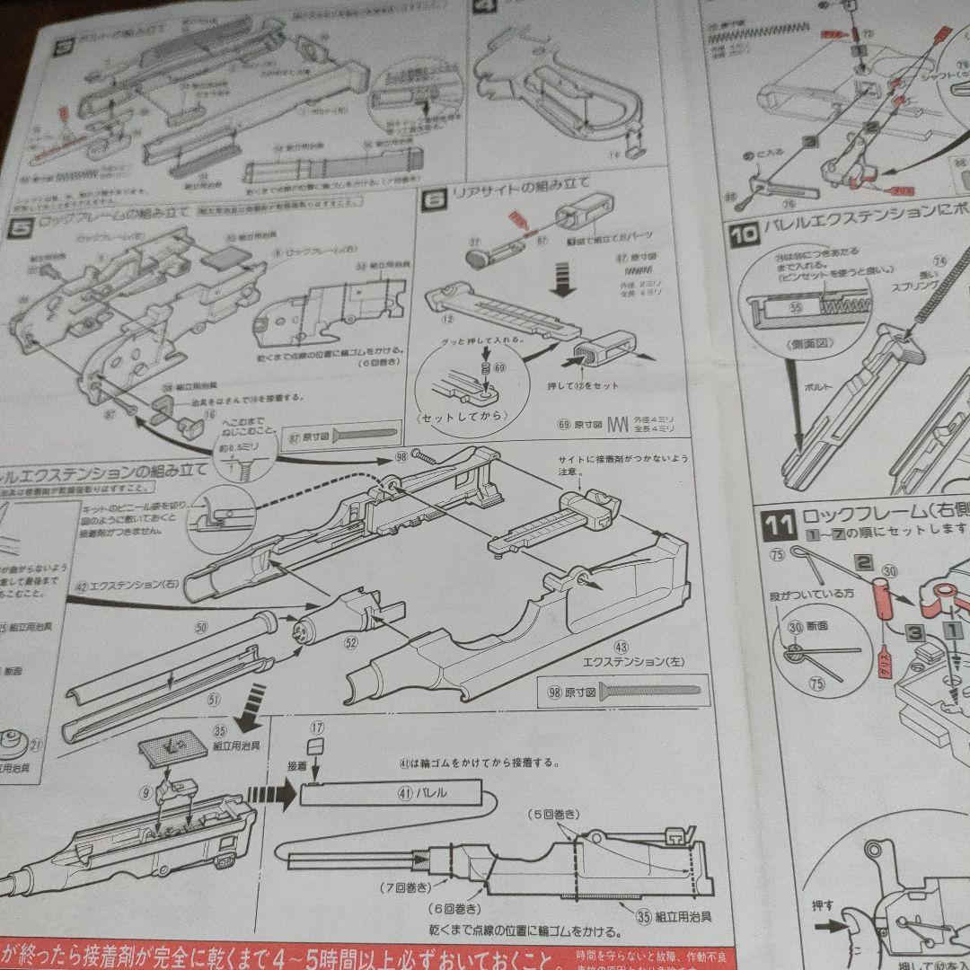 s*n様 MAUSER 712 モデルガン 1/1スケール