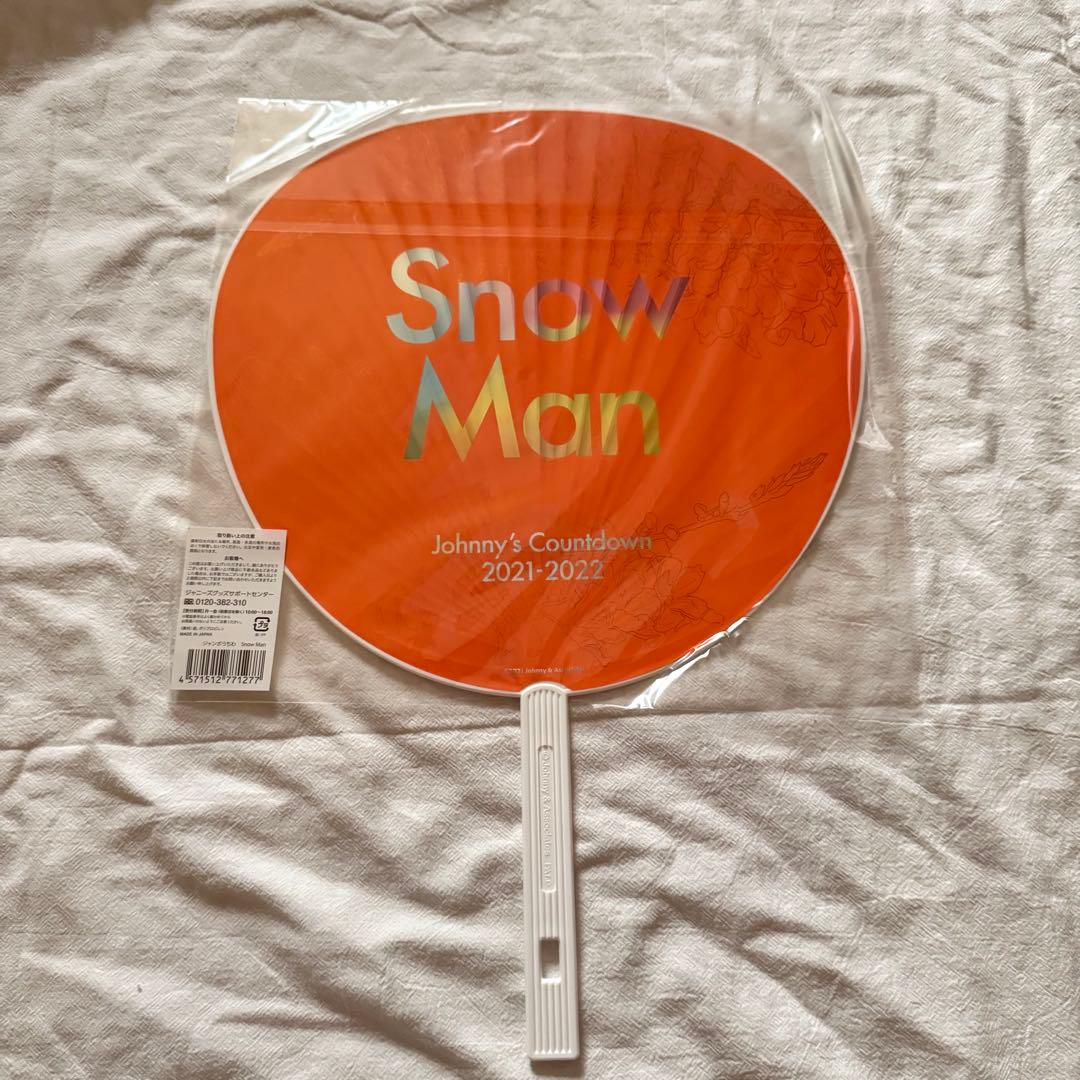  Man SixTONES King & Prince ACEesうちわ