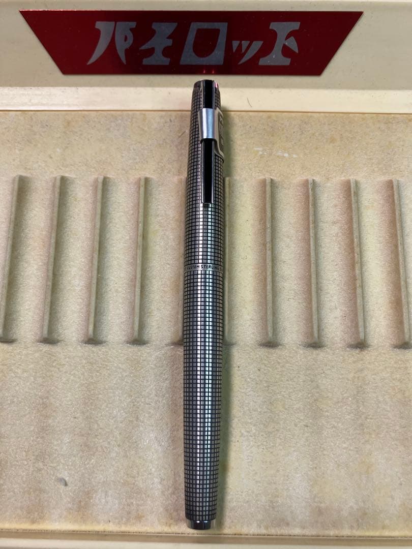 Pilot　パイロット　カスタム　スターリングシルバー　F-nib