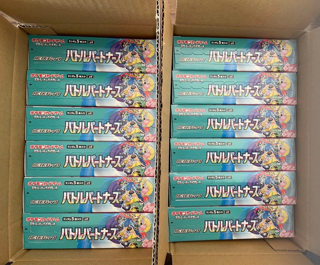 バトルパートナーズ 12box シュリンクなし ぺりぺりあり