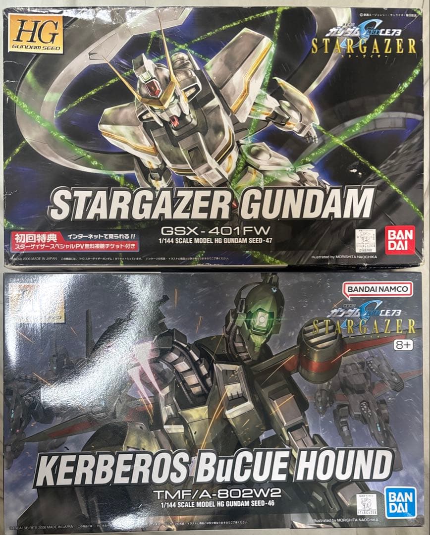 ガンプラ　HG スターゲイザーガンダム　ケルベロスバクゥハウンド