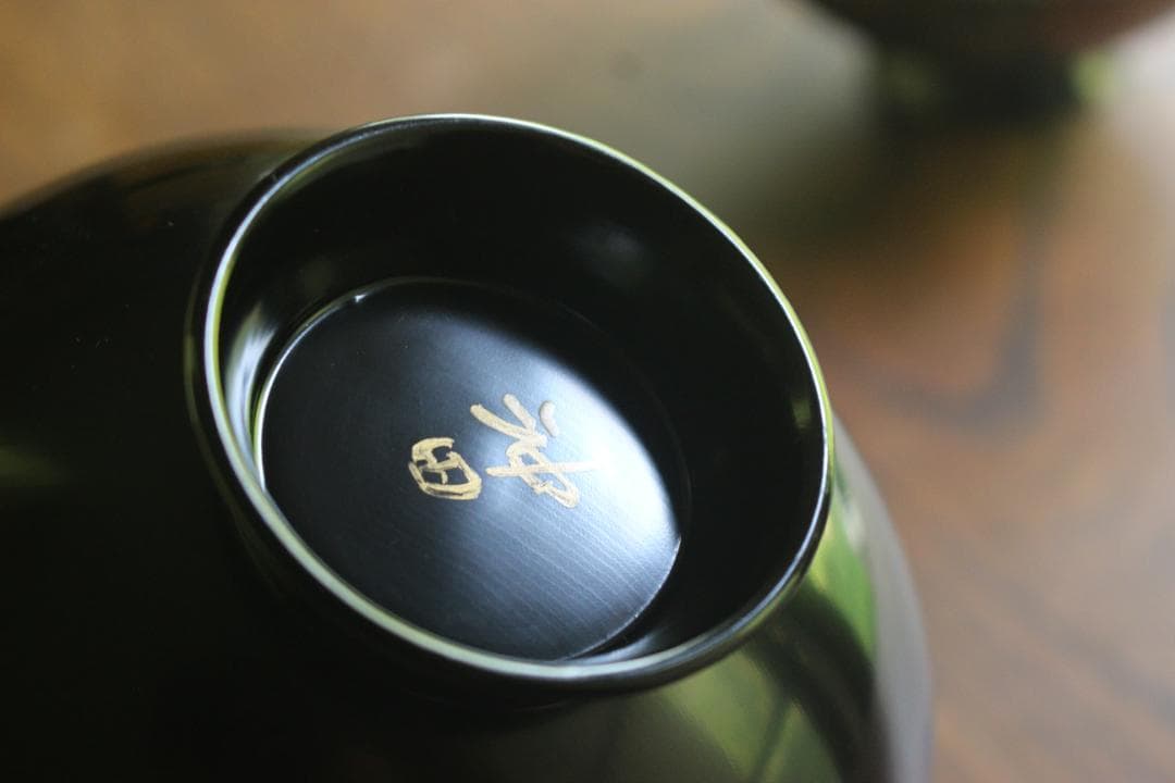 デッドストック！上質黒漆に極上菊詰沈金蒔絵のお椀2点（検輪島塗蒔絵椀雑煮椀