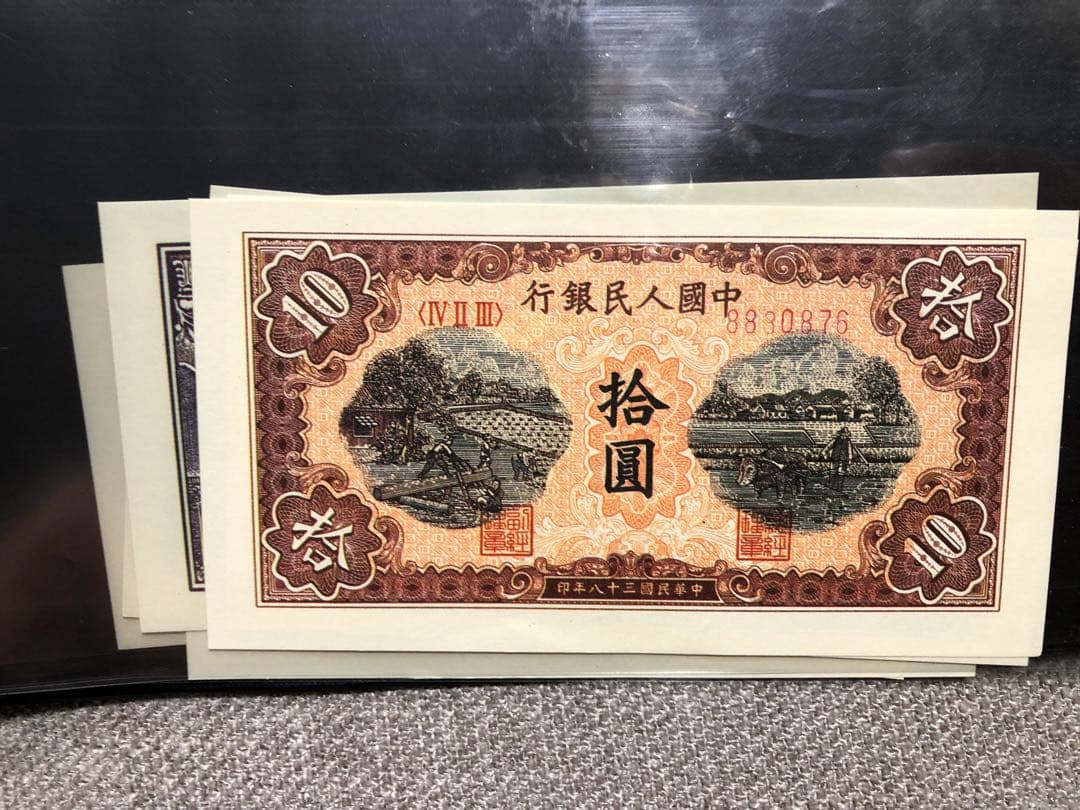 N3781【中国・古銭】旧紙幣 60枚セット　ピン札　古銭　商品説明必読 参考品