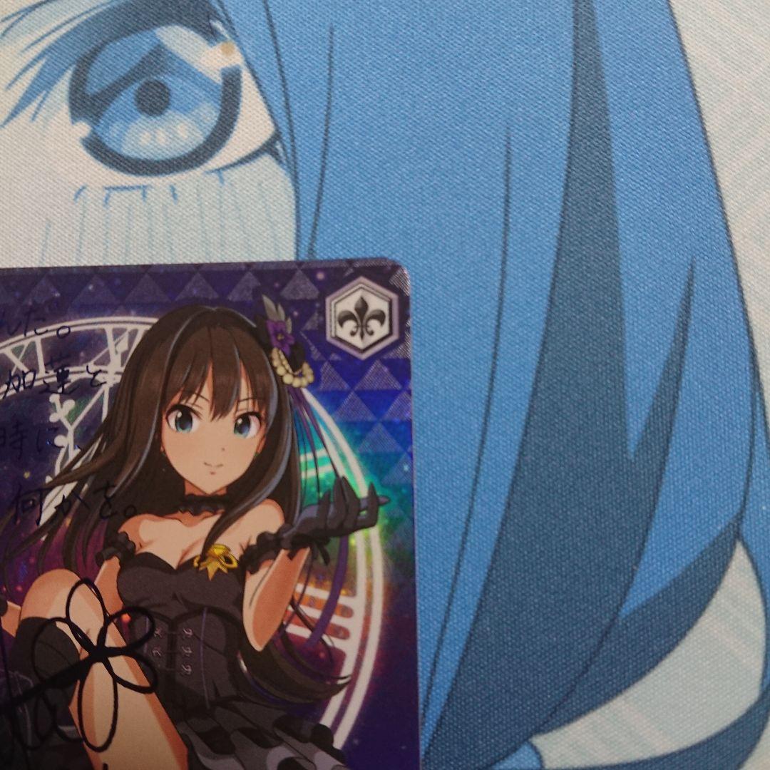 Trancing Pulse 凛 SP