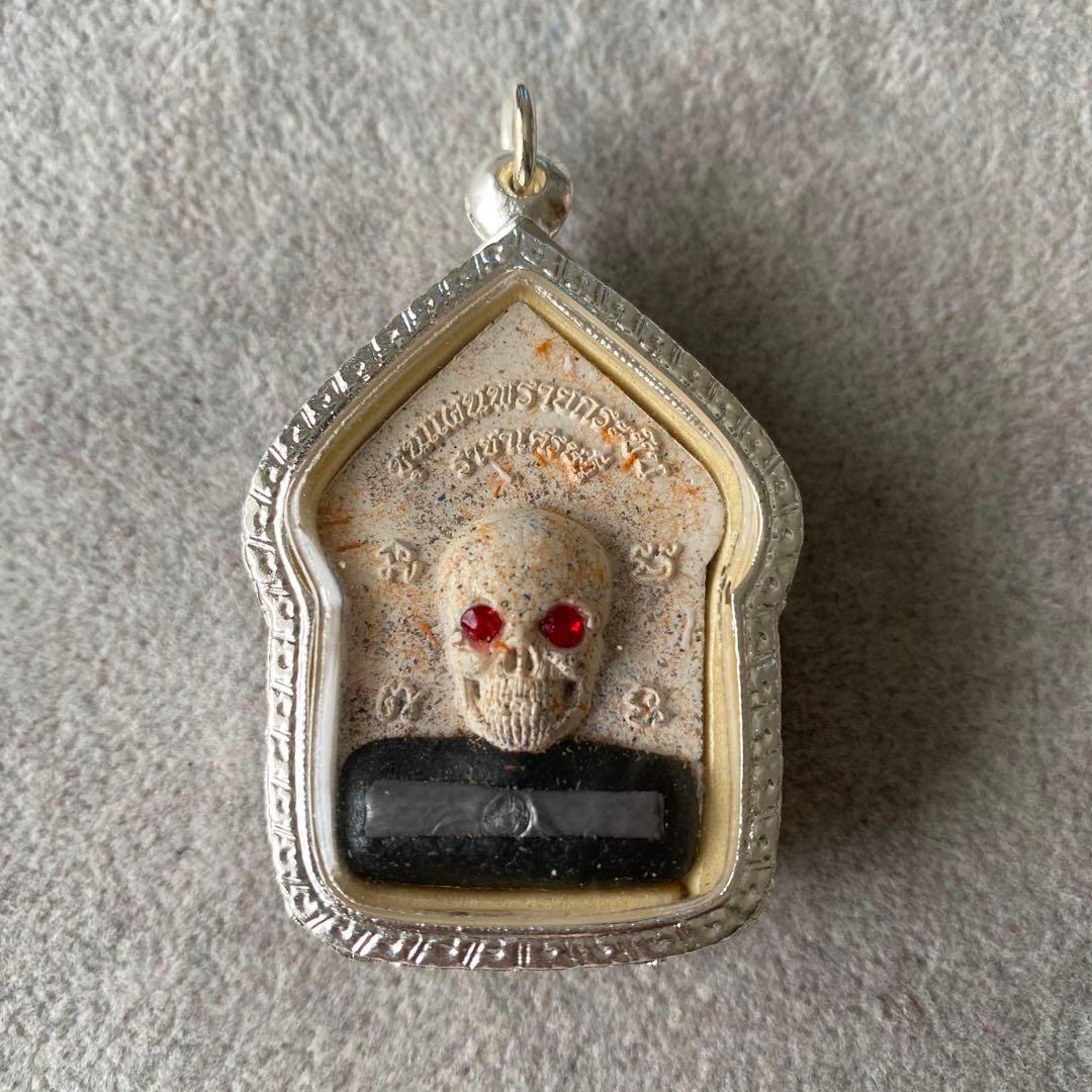 プラクルアン クンペーン 大富豪の将軍 骸の王 レア 開運 恋愛 魅力 御守り