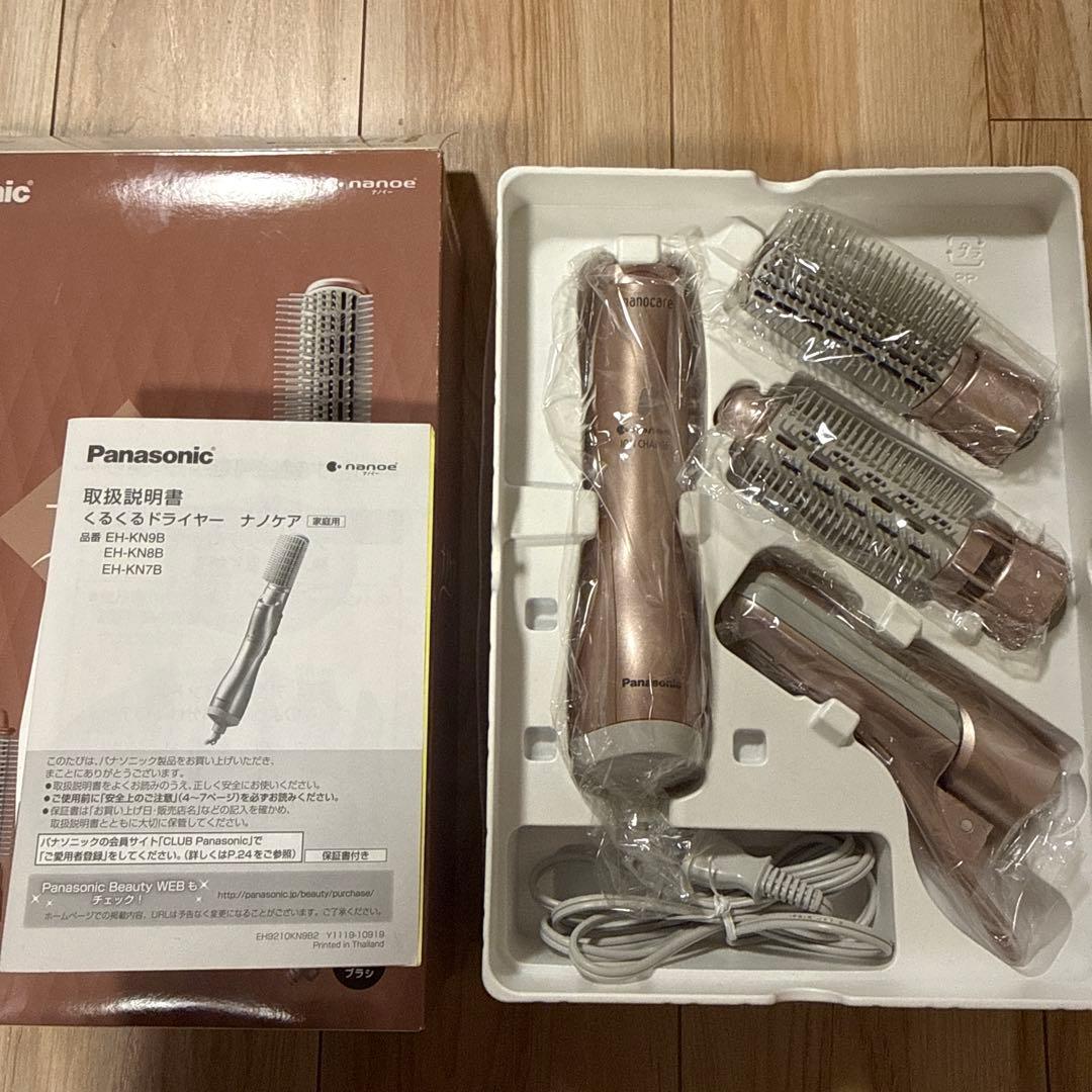 Panasonic EH-KN8B-PNカールドライヤー