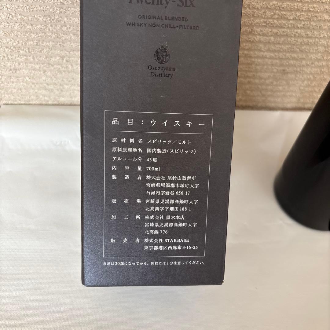 【限定品】パクソジュン ウイスキー 26 Twenty-Six 700ml