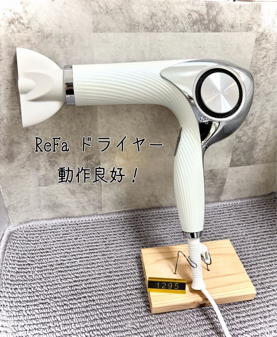 ReFa リファ ビューテックドライヤープロ PRO