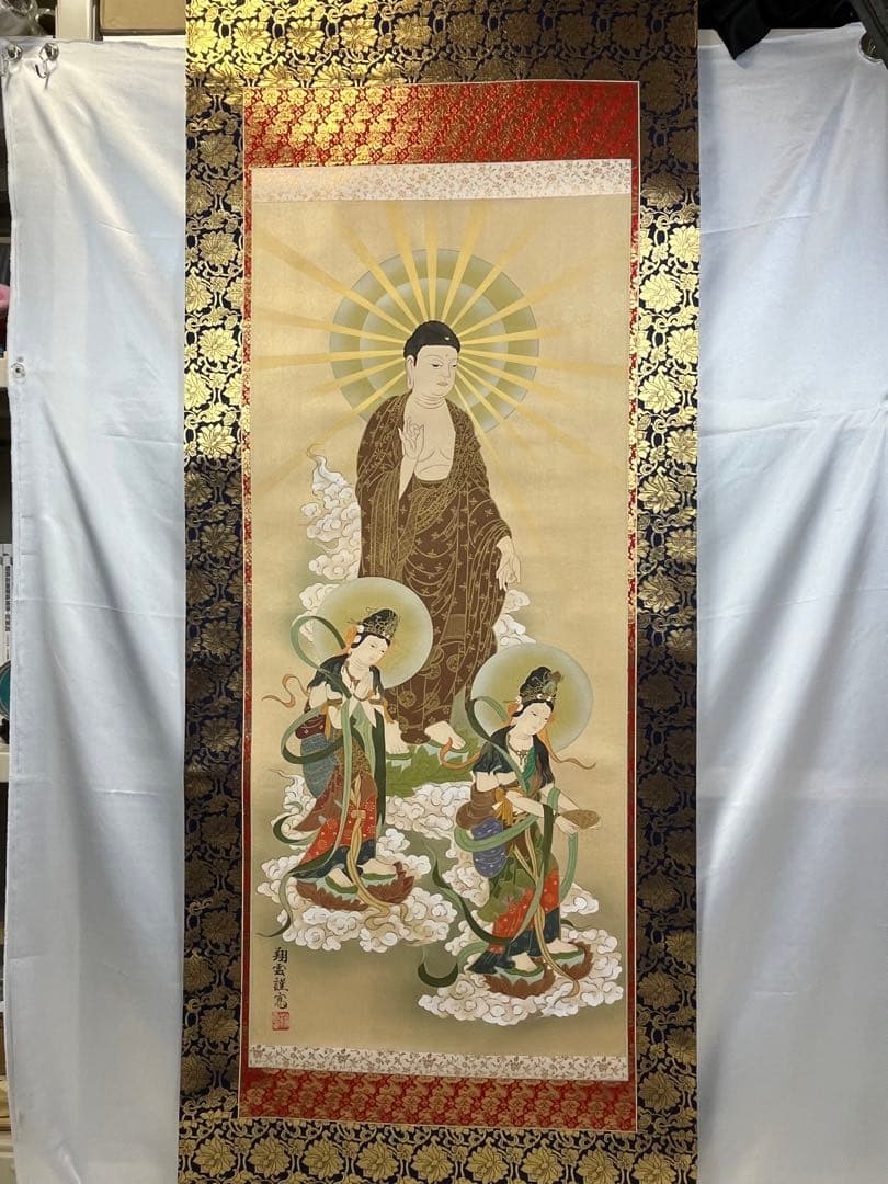 掛軸 松井翔雲筆「 阿弥陀三尊佛 」1009