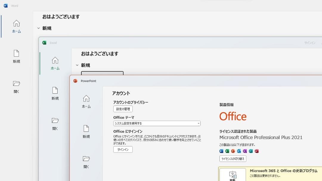 ノートパソコンTOSHIBA第五世代Core i7 SSD256Gメモリ8G