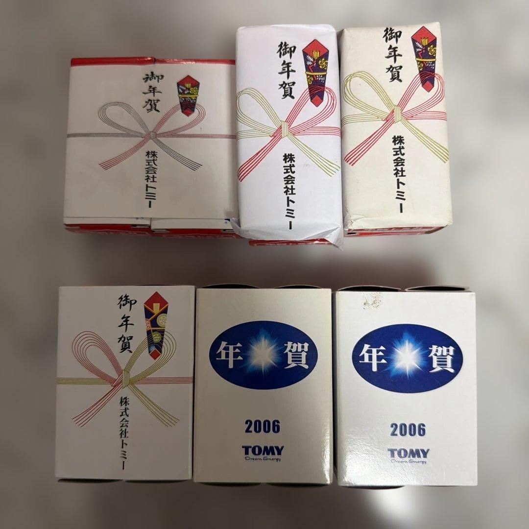 新品未開封　トミカ　年賀　非売品 　2003 2004 2005 2006年