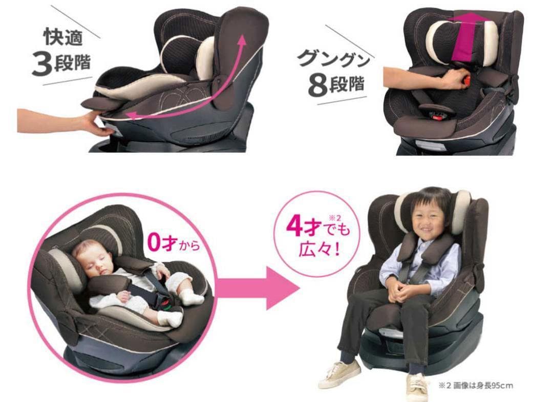 美品 AILEBEBE エールベベ360度回転クルット５Oui ISOFIX