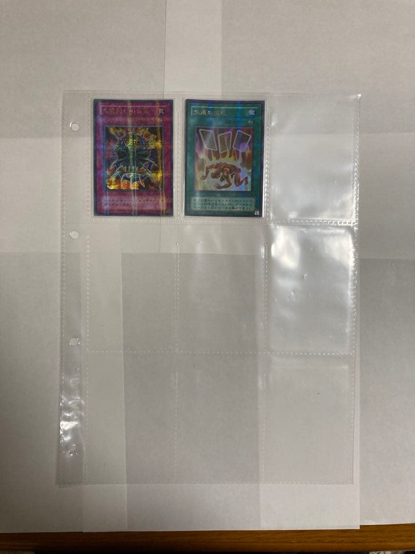 青眼の白龍 レリーフ PSA8他 仮面の呪縛 セミコンプ 全52枚 未使用美品