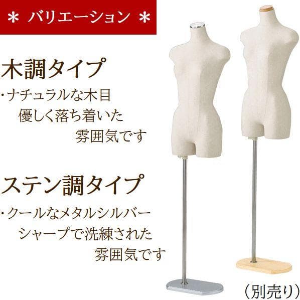 新品■MEN'Sボディートルソー紳士Ｍズボン着用可木調■メンズマネキン人形業務用