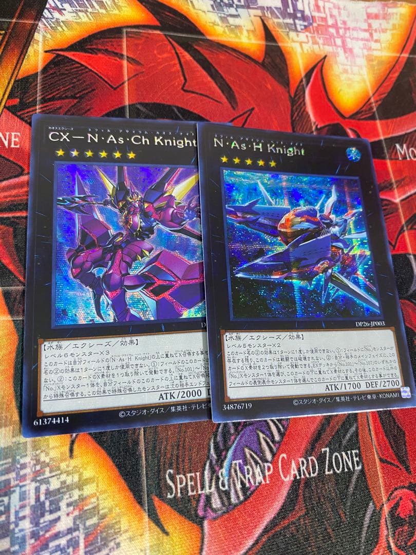 遊戯王　N・As・H Knight　アジアシークレット　亜シク　セット