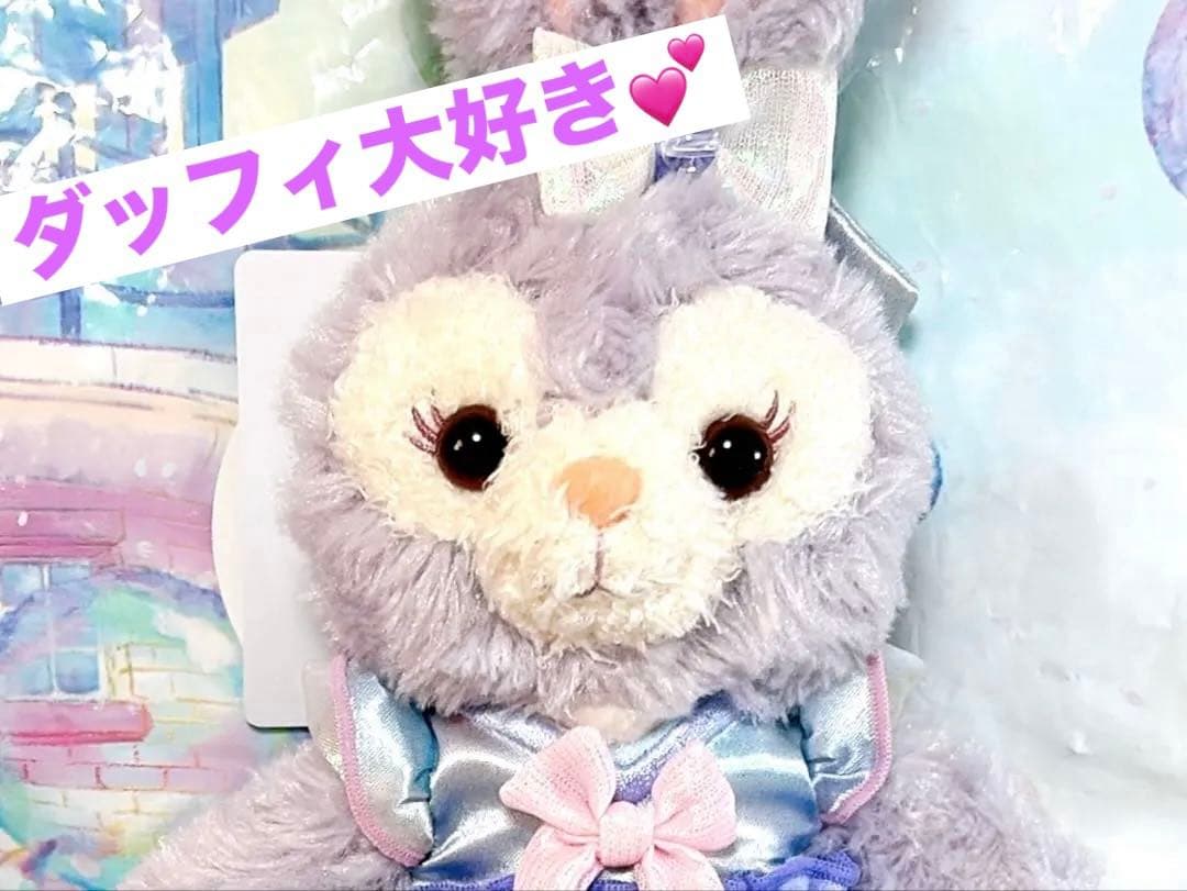 ダッフィー 20周年 カラフルハピネス バケパ ポージープラッシー ステラルー