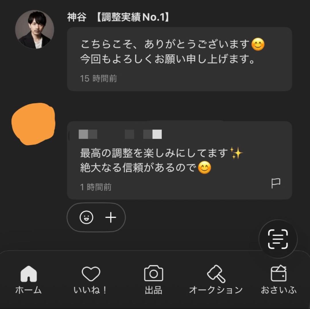 調整済み シャークスケイル1-60LR 37.90g ベイブレードX