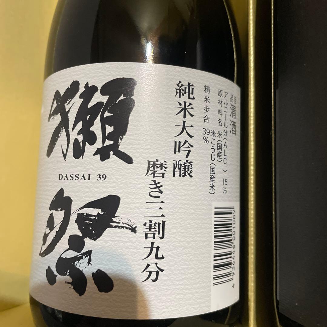 獺祭& 久保田 (日本の心)