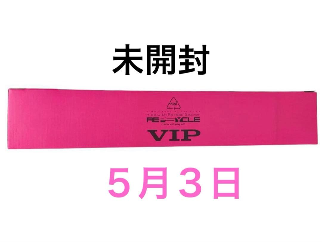 未開封　hide memorial day 2025 VIP 特典グッズセット