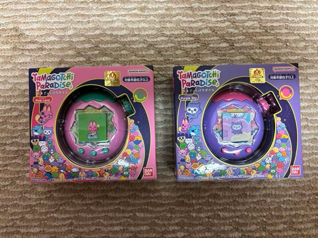 タマゴッチパラダイス ピンク パープル 2個セット