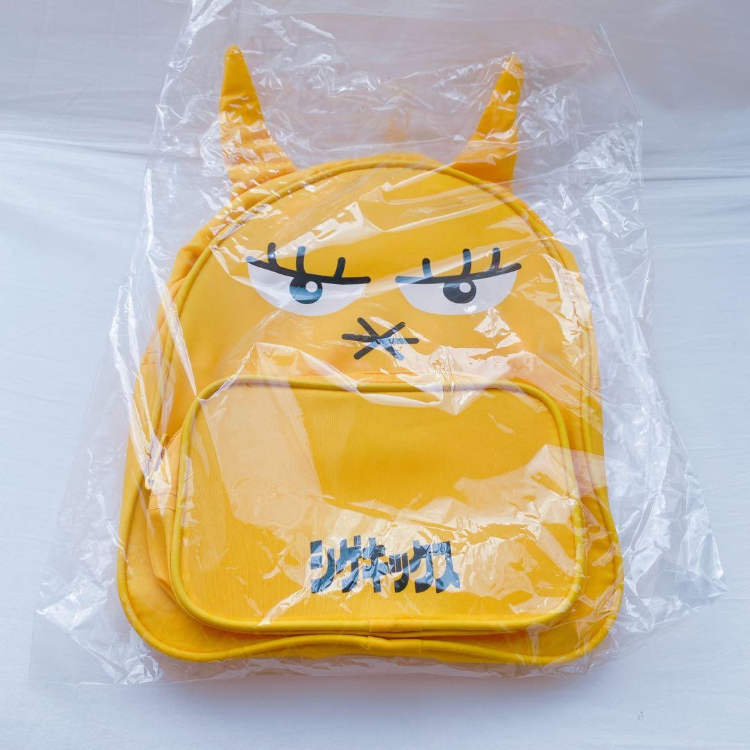 【激レア非売品】シゲキックス リュック 黄色
