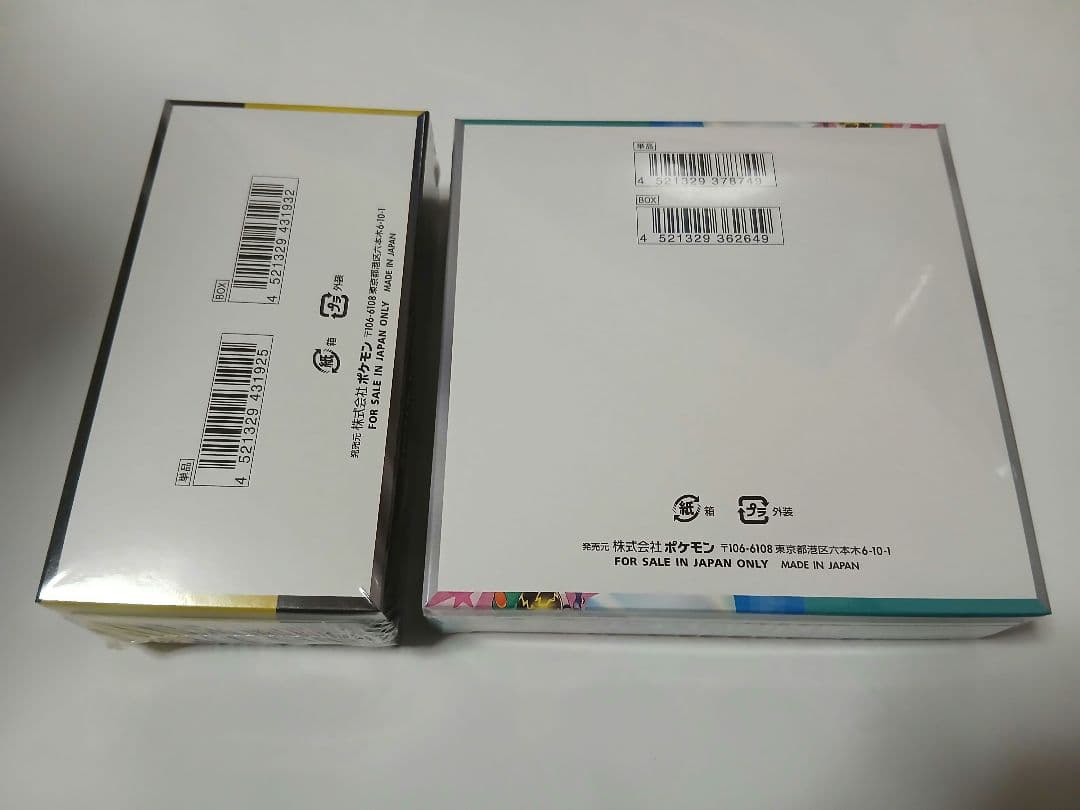 バトルパートナーズ MEGAドリームex シュリンク付き未開封 2BOX