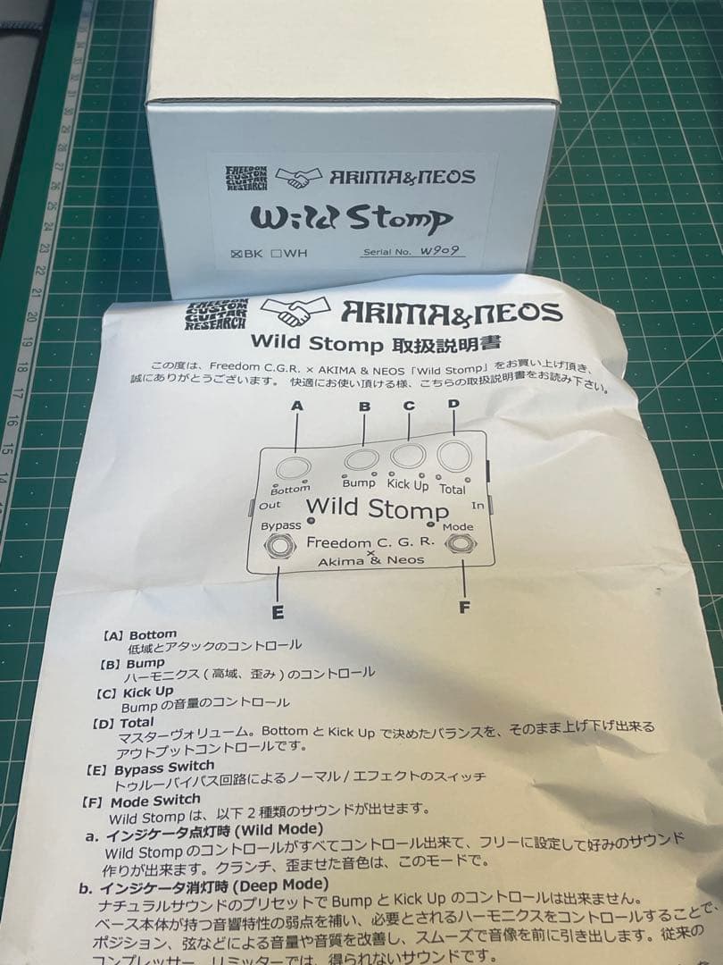 ベース Freedom C.G.R x Akima & Neos Wild Stomp